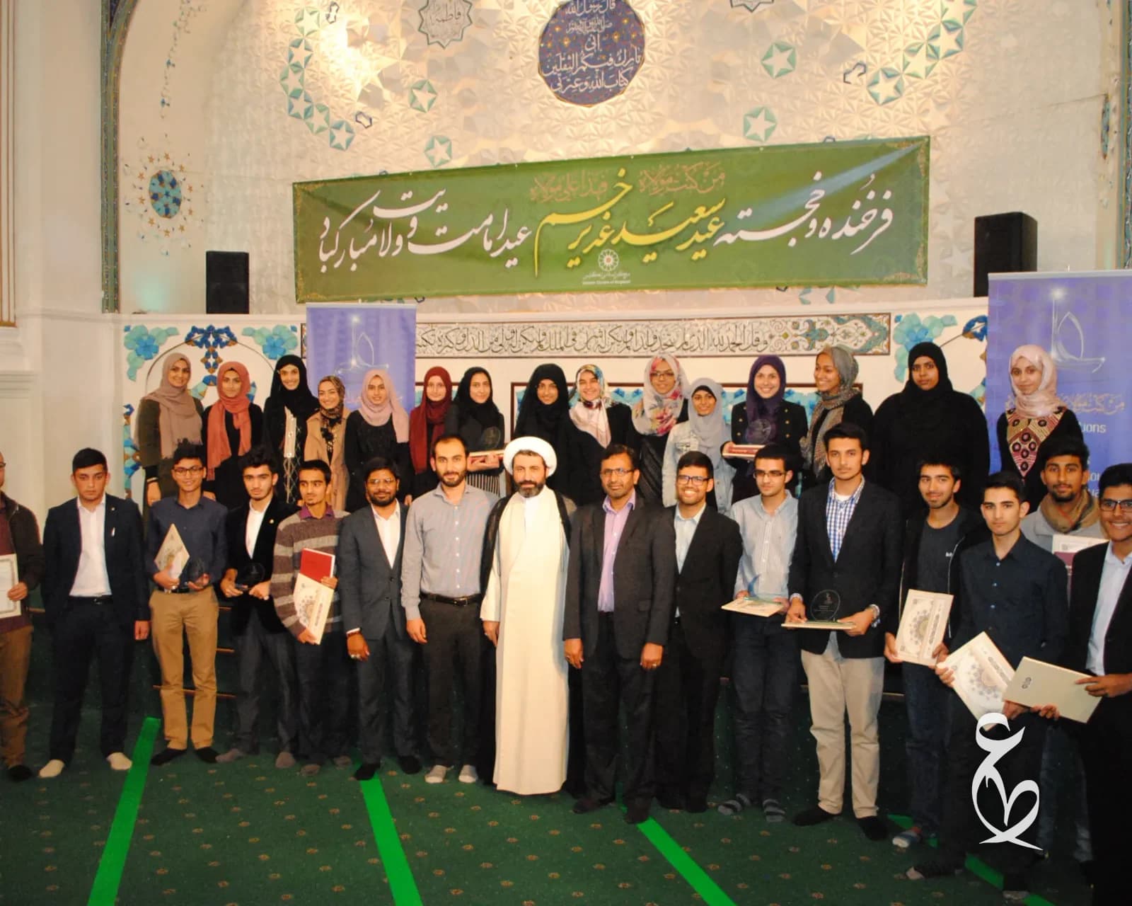 ATA students gathered at the 2016 award ceremony
